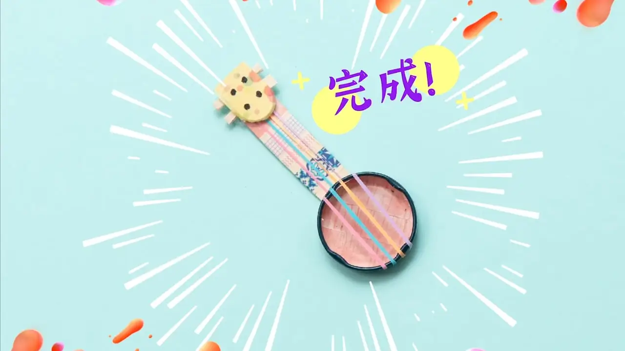 Alibaba — 造物節小結他篇
