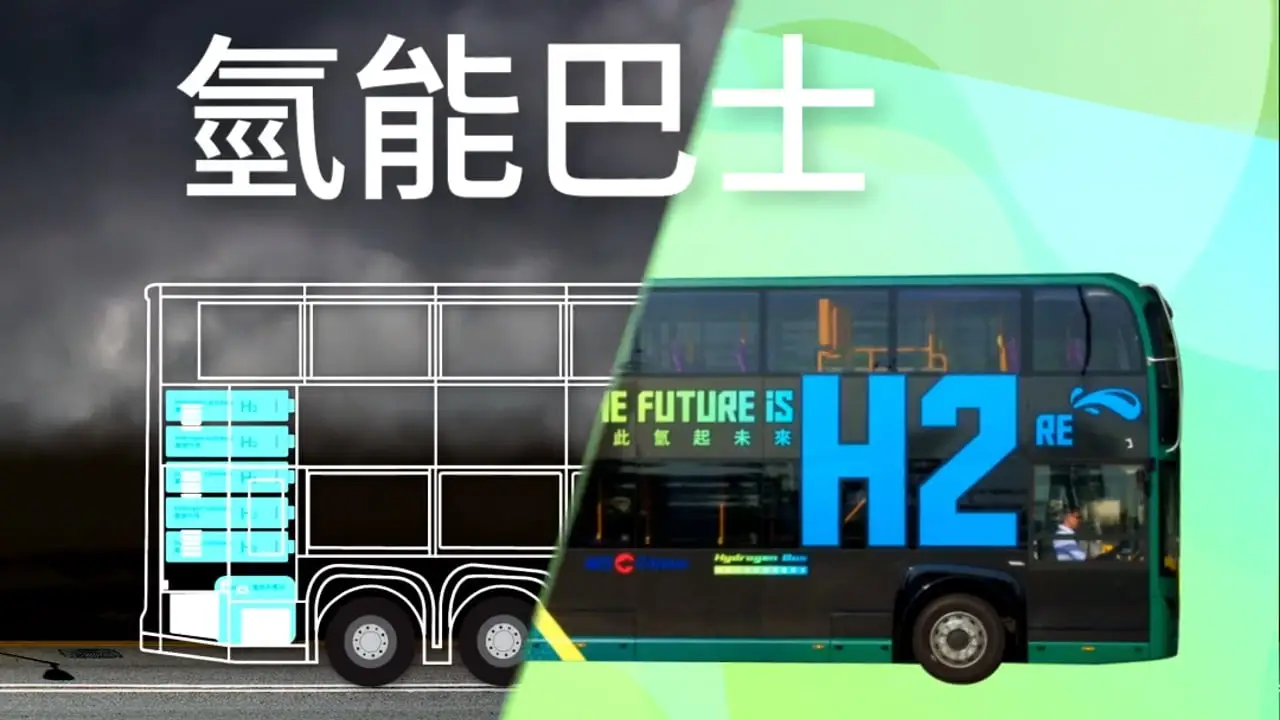 Citybus — 氫知識 行動派 實力派 仲要係穩陣派