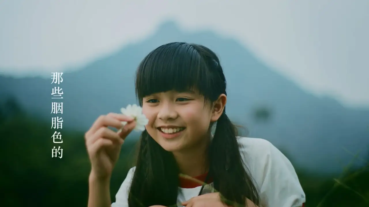 Greenpeace — 守護樂園 - 燕尾蝶