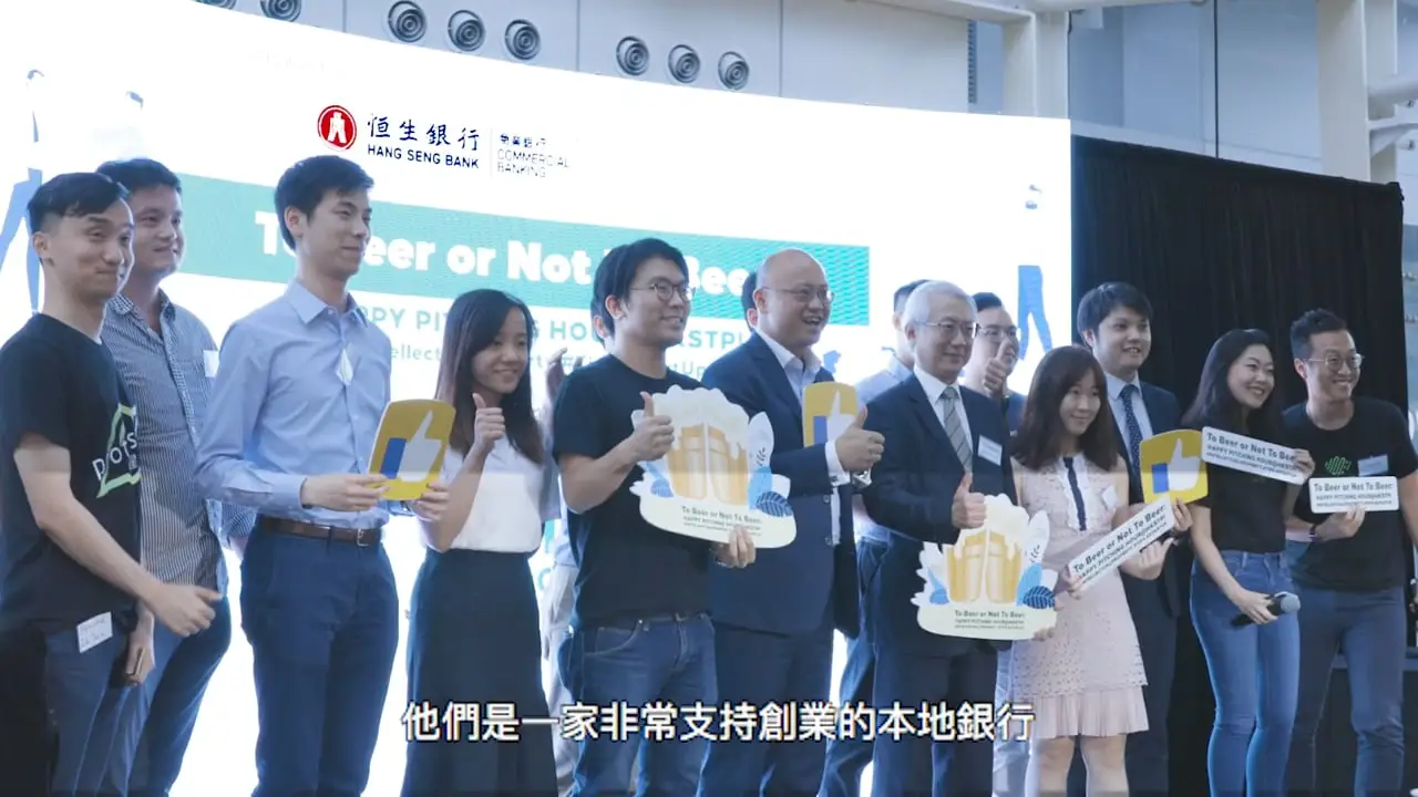 Hang Seng Bank — HKSTP Event