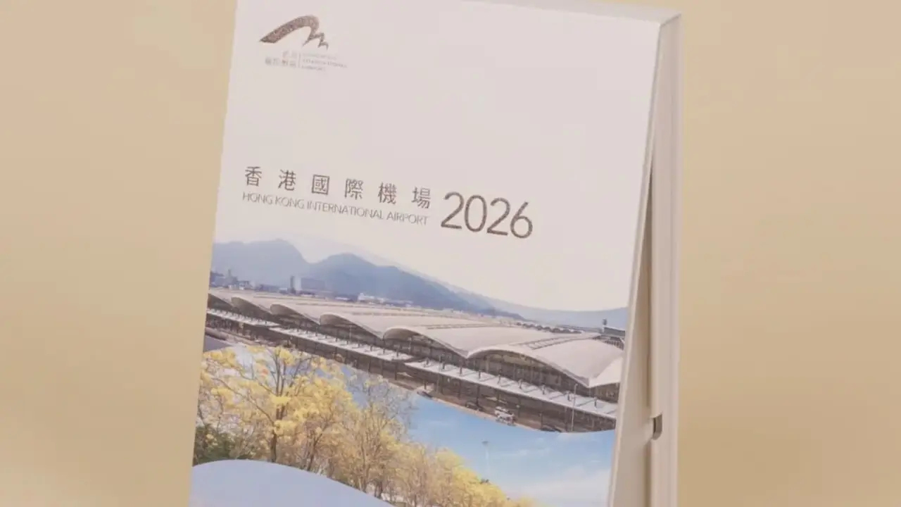 HKIA — 贏走香港國際機場2026年月曆