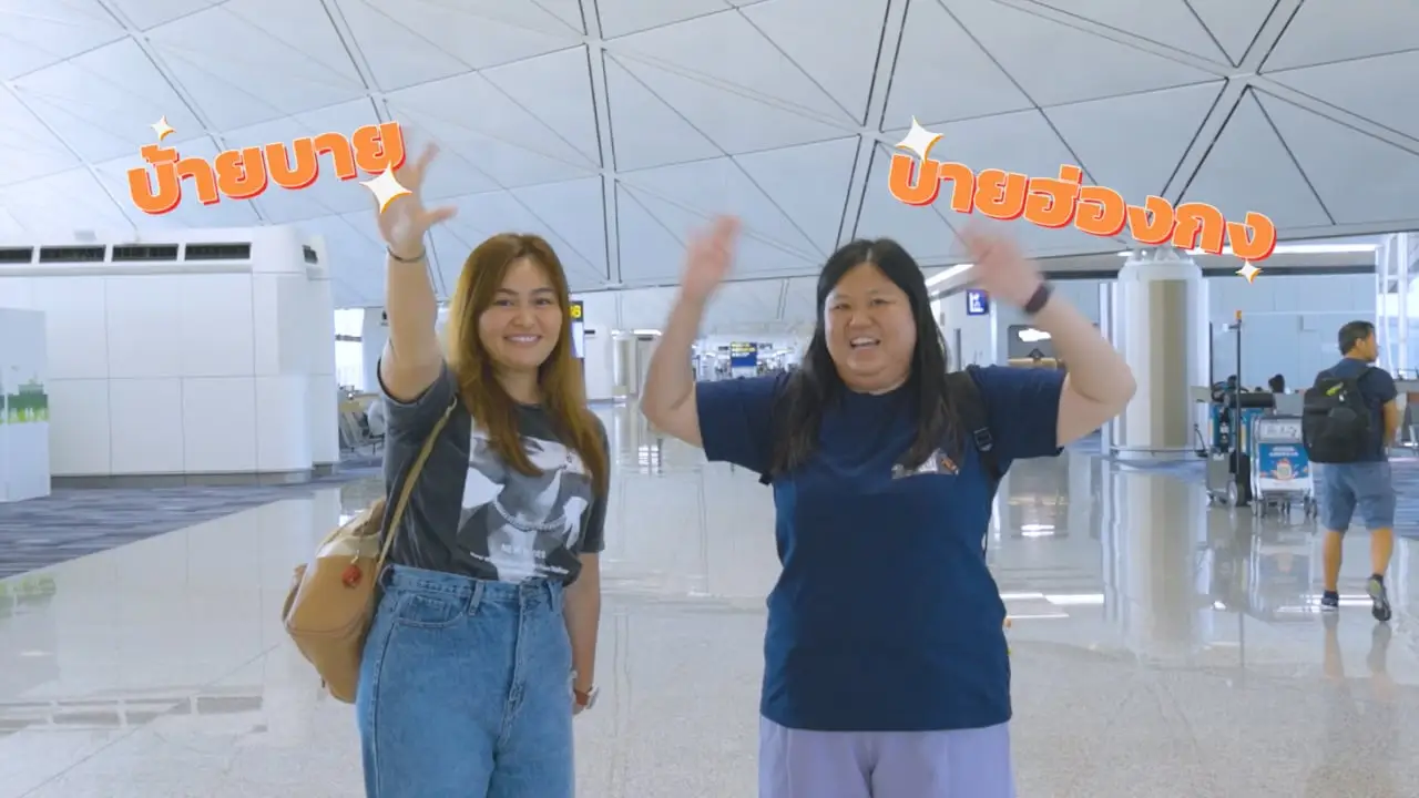HKIA — 「飛遇世界鉅賞」得獎者快問快答