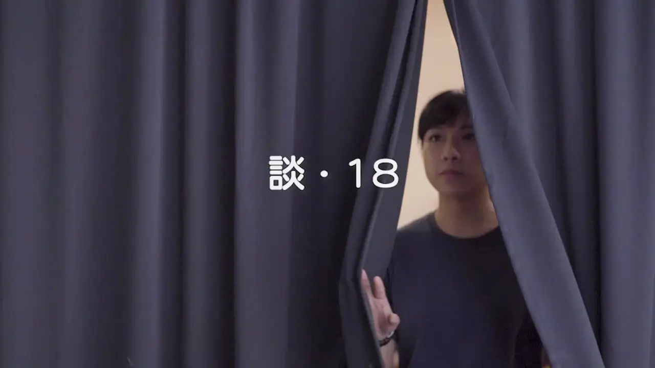 HKIAA — 給18歲的自己