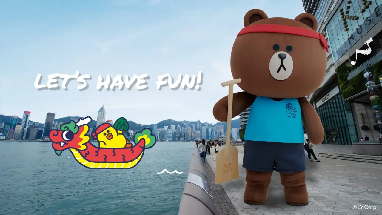 HKTB — LINE FRIENDS Hong Kong Summer Chill