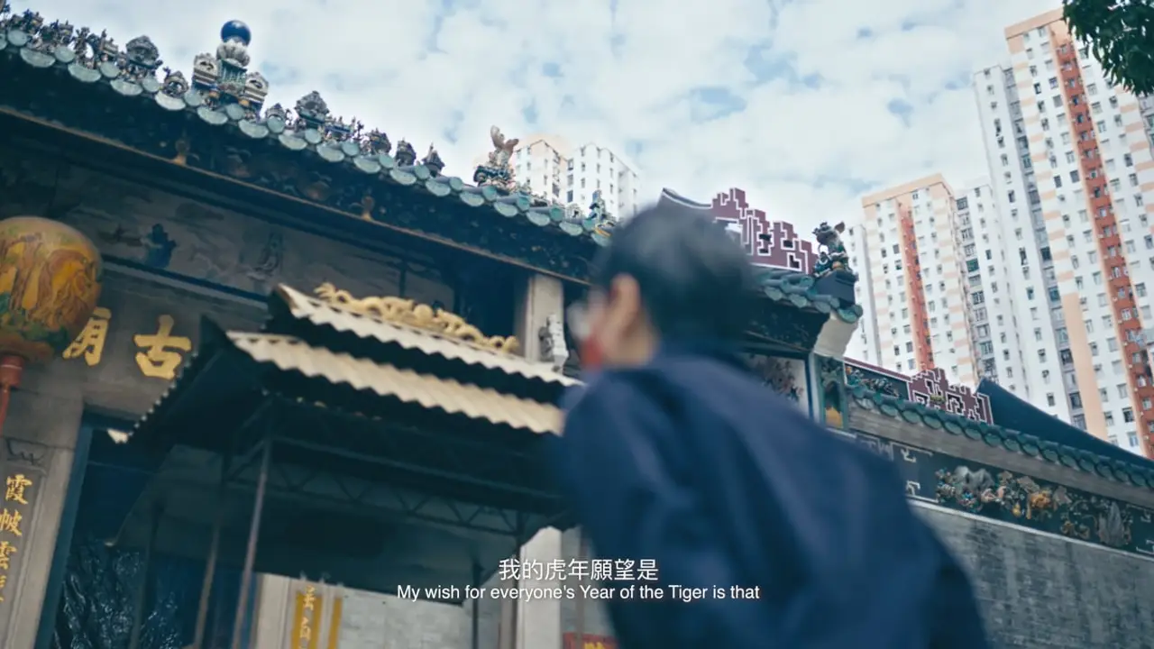 HKTB — 除舊迎新！本地人虎年願望