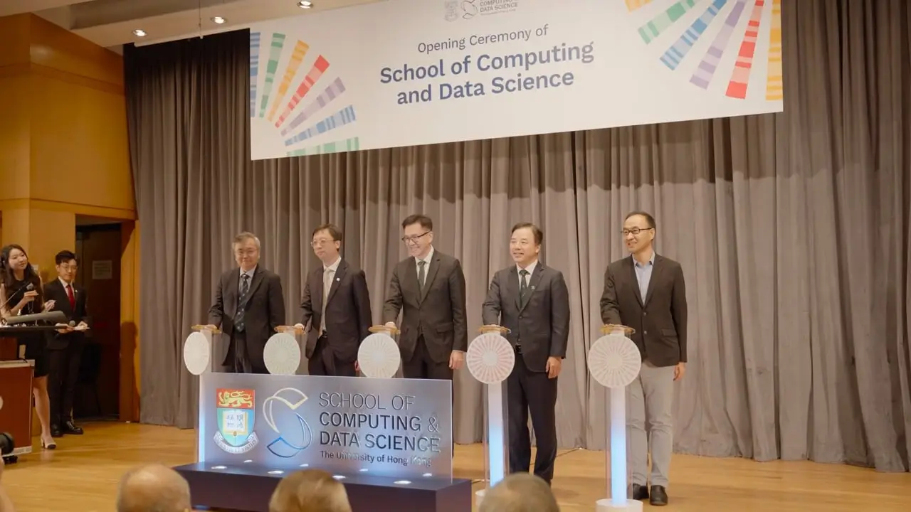 HKU School of Computing and Data Science — 開幕典禮
