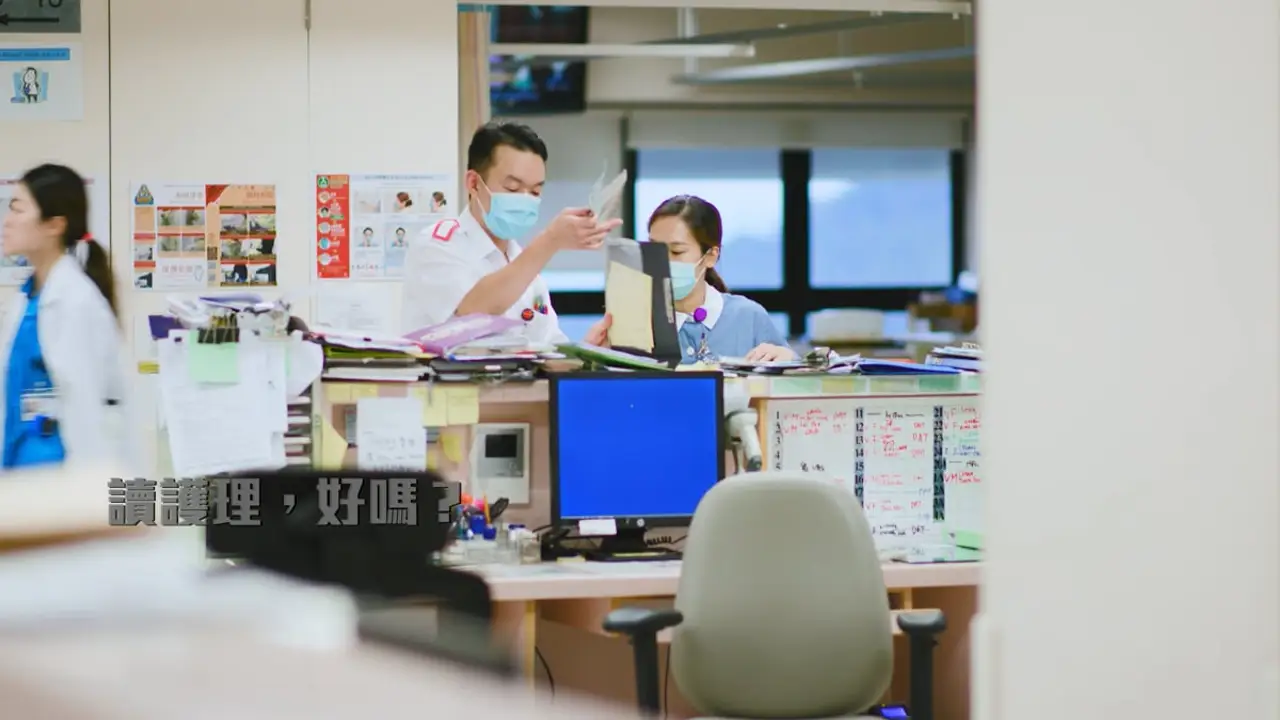 HKU School of Nursing — 從港大護理出發