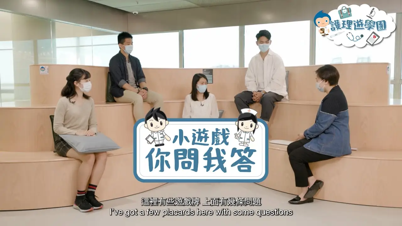 HKU School of Nursing — 護理遊學園