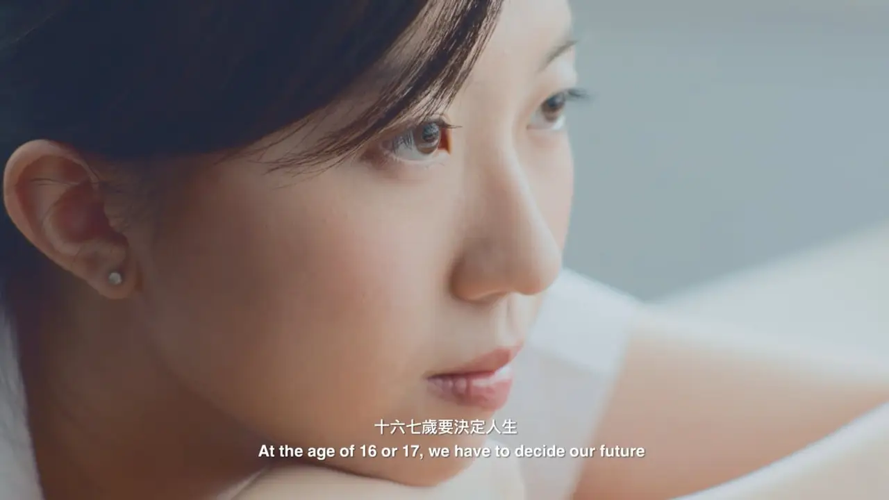 HKU School of Nursing — 十七歲，決定自己的路