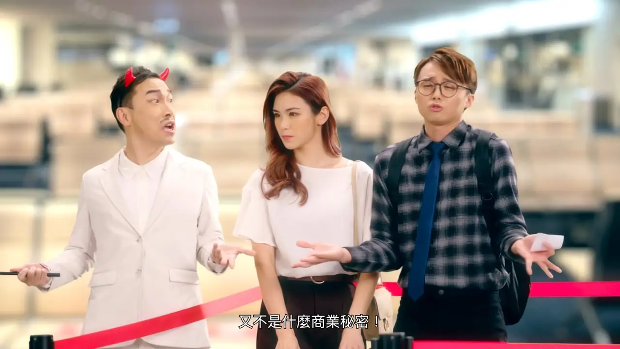 ICAC — 又再睇你識唔識LAW 第一集