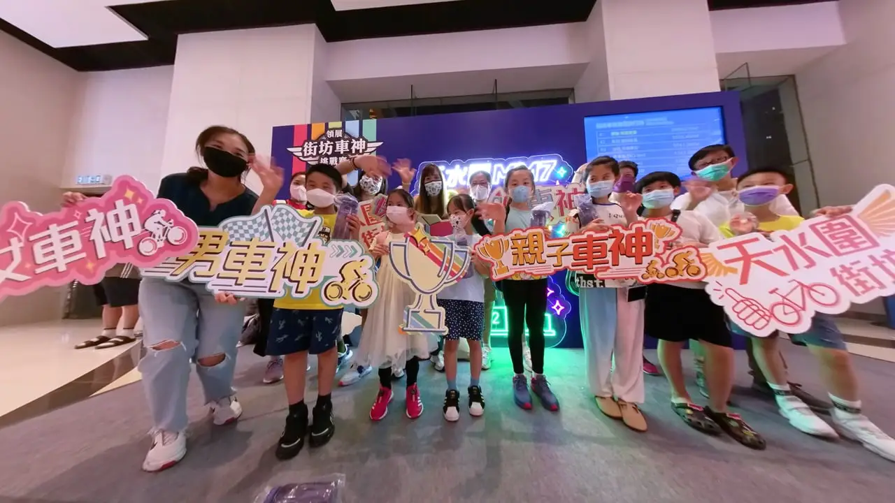 Link REIT — 街坊車神挑戰賽2022