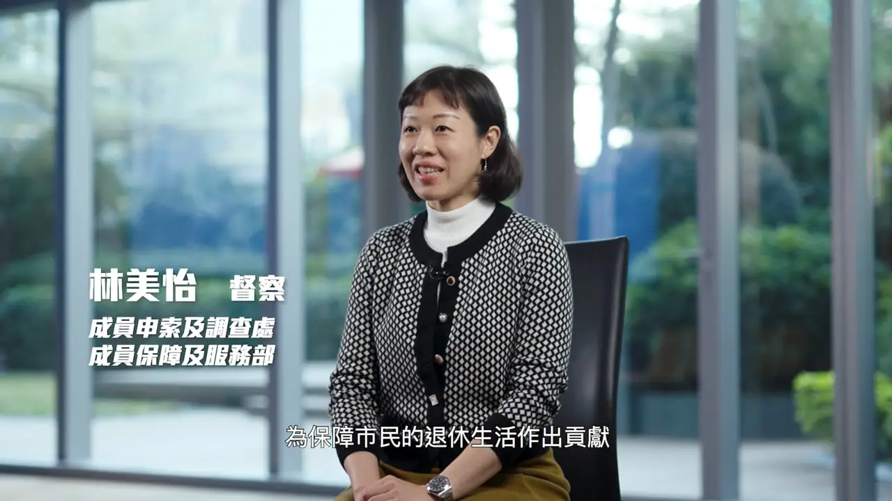 MPFA — 申訴專員嘉許獎2021