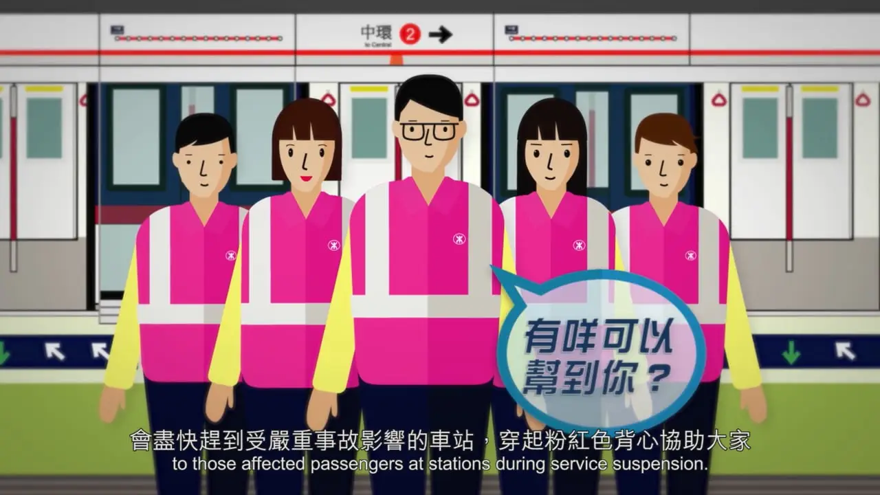 MTR — 更新訊號系統資訊影片
