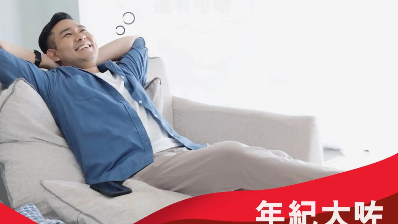 Prudential — 善用青春本錢！趁早投保