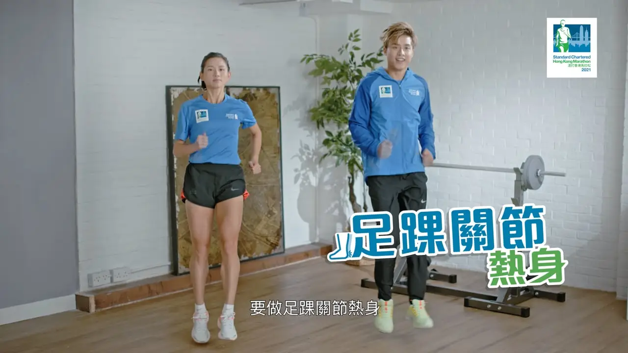 Standard Chartered Marathon — 第24屆香港渣打馬拉松 - 熱身篇 ft. Anson Kong @MIRROR