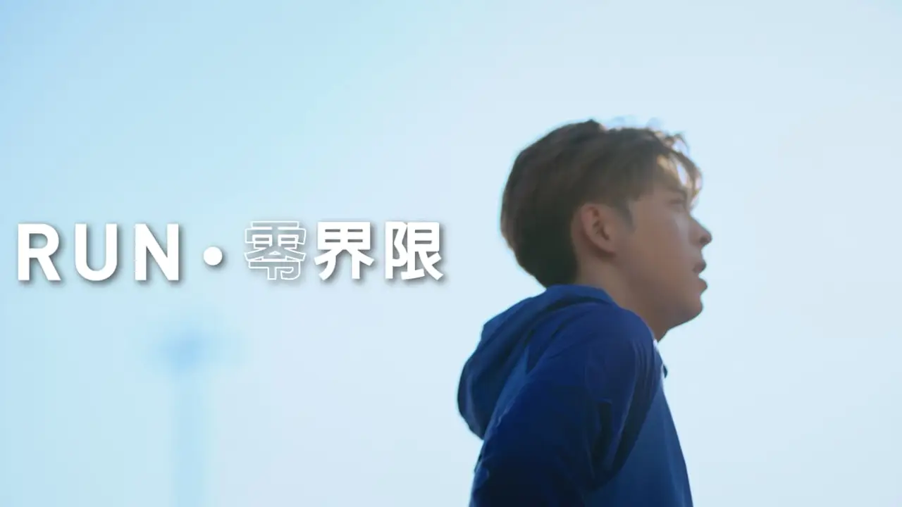Standard Chartered Marathon — 第25屆香港渣打馬拉松 ft. 呂爵安 Edan Lui @MIRROR