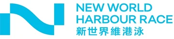 New World Harbour Race