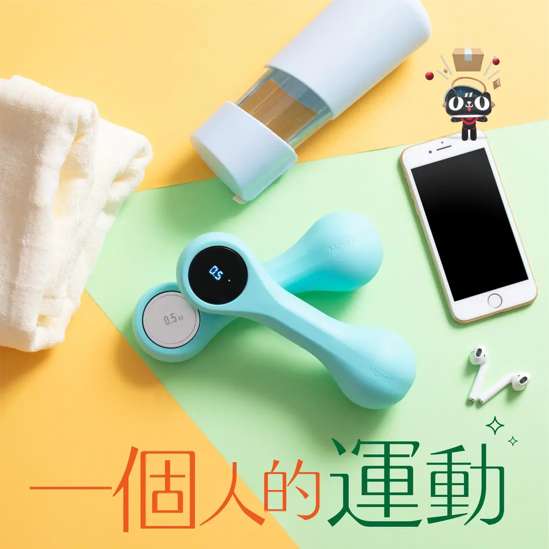 Alibaba campaign content 5