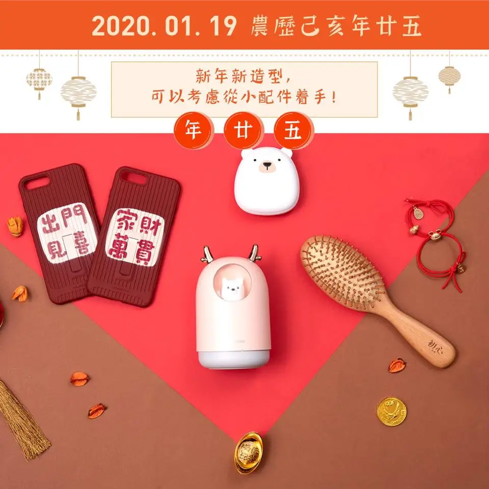 Alibaba campaign content 6