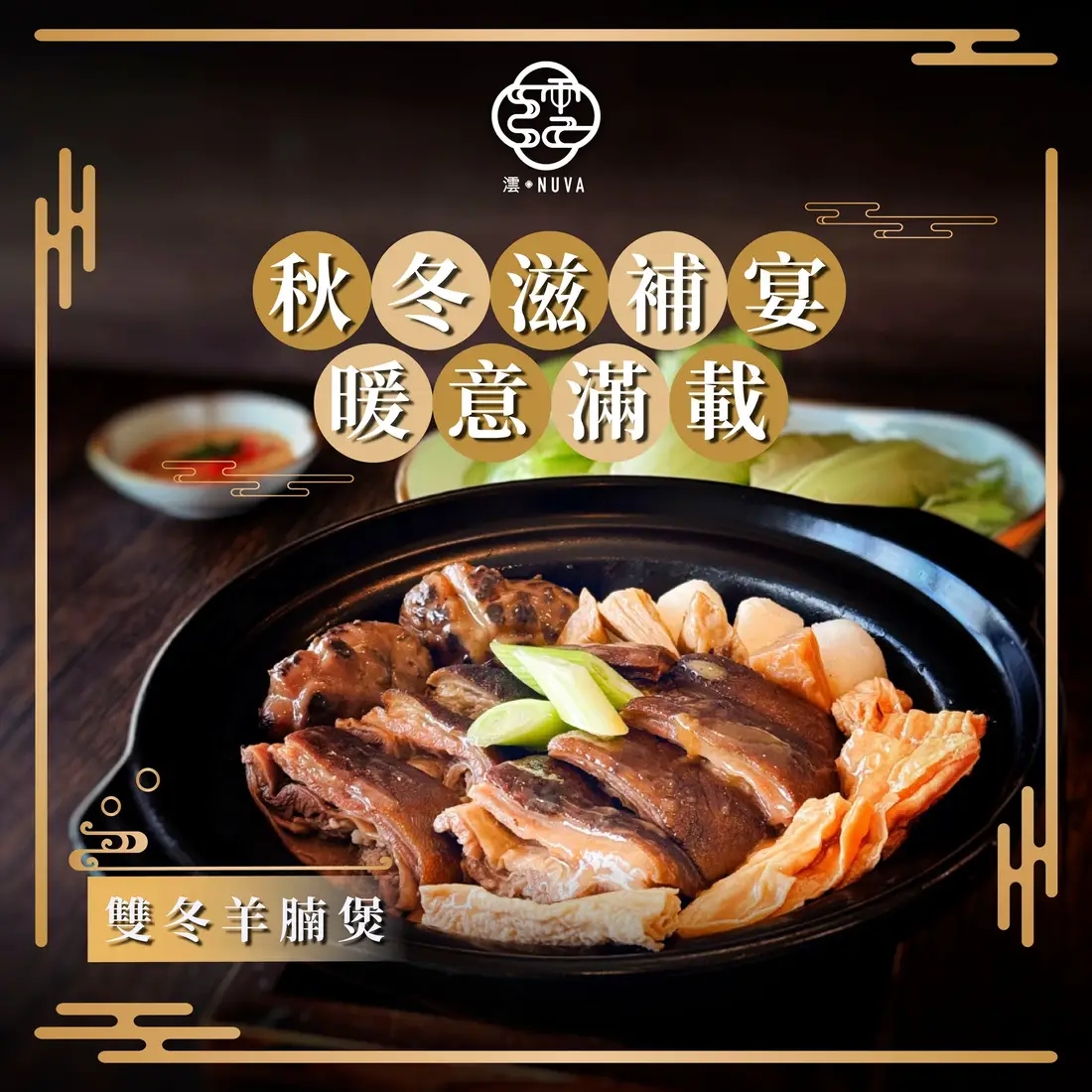 AsiaWorld-Expo campaign content 3