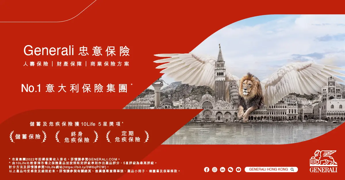 Generali — Generali — Social Retainer