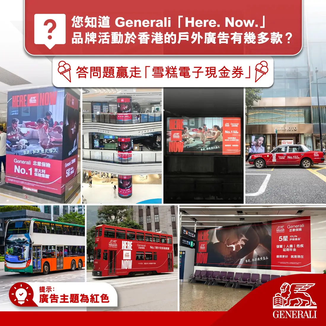 Generali campaign content 1