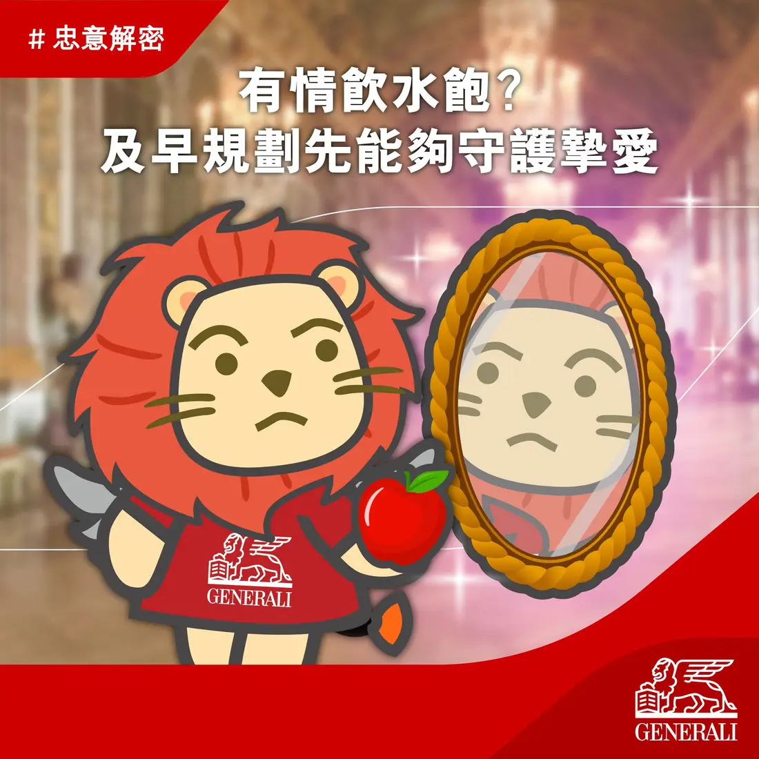 Generali campaign content 4