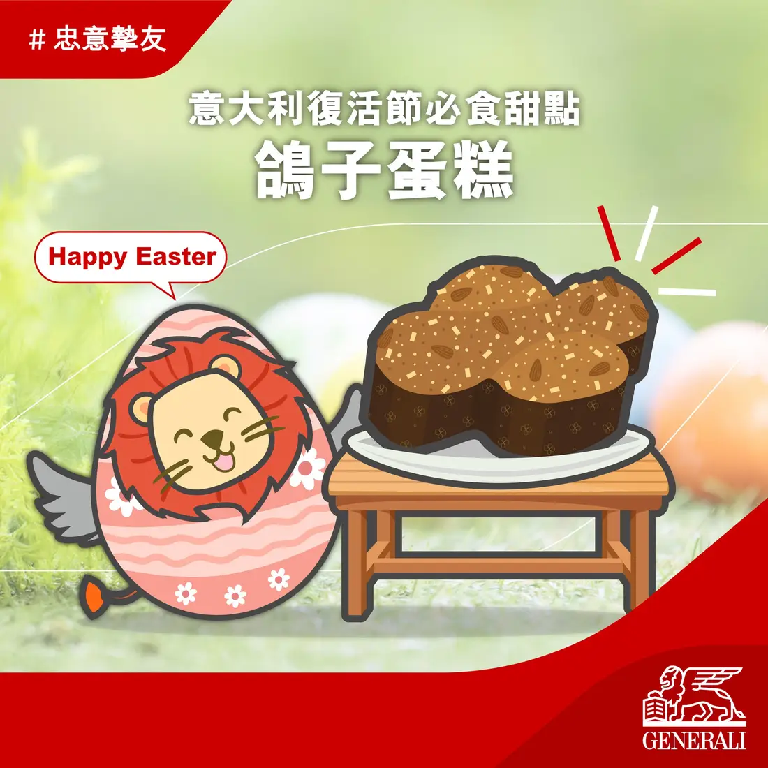 Generali campaign content 5