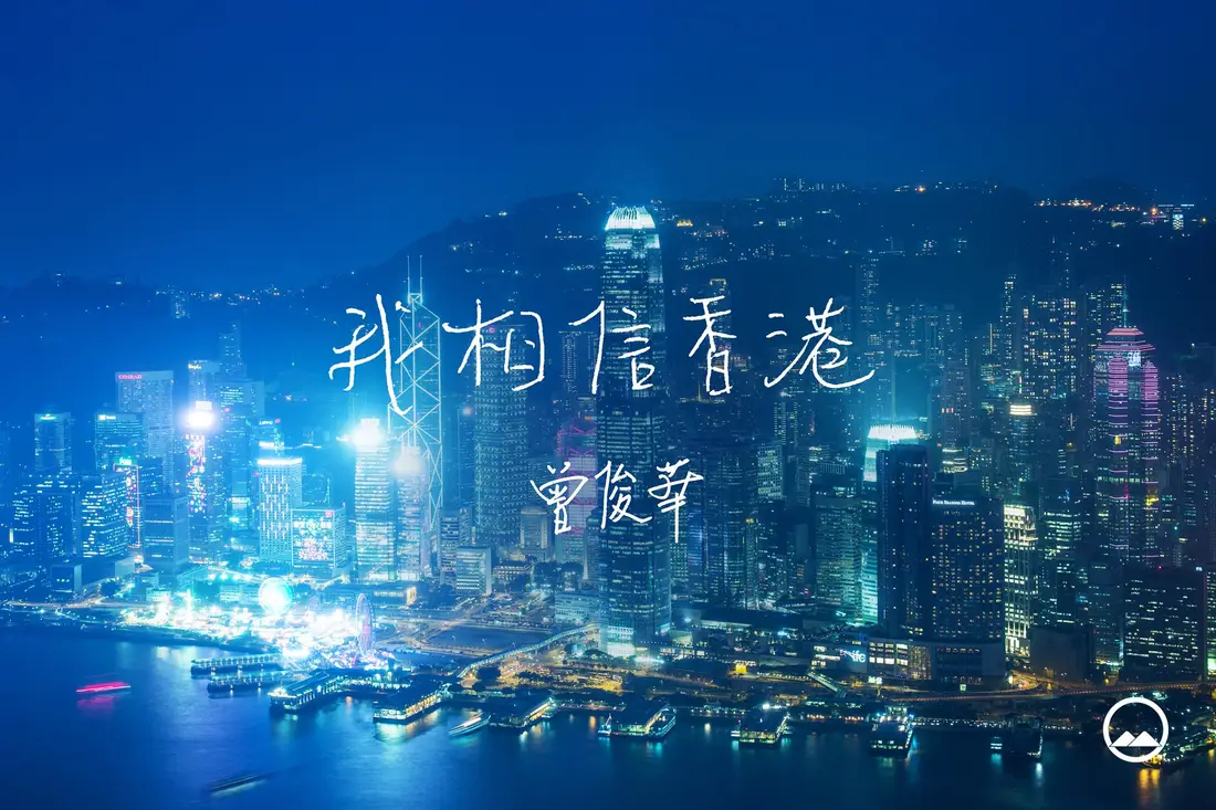 John Tsang 2017 Campaign campaign content 1