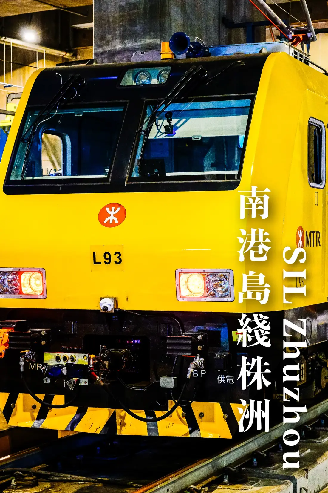 MTR campaign content 1