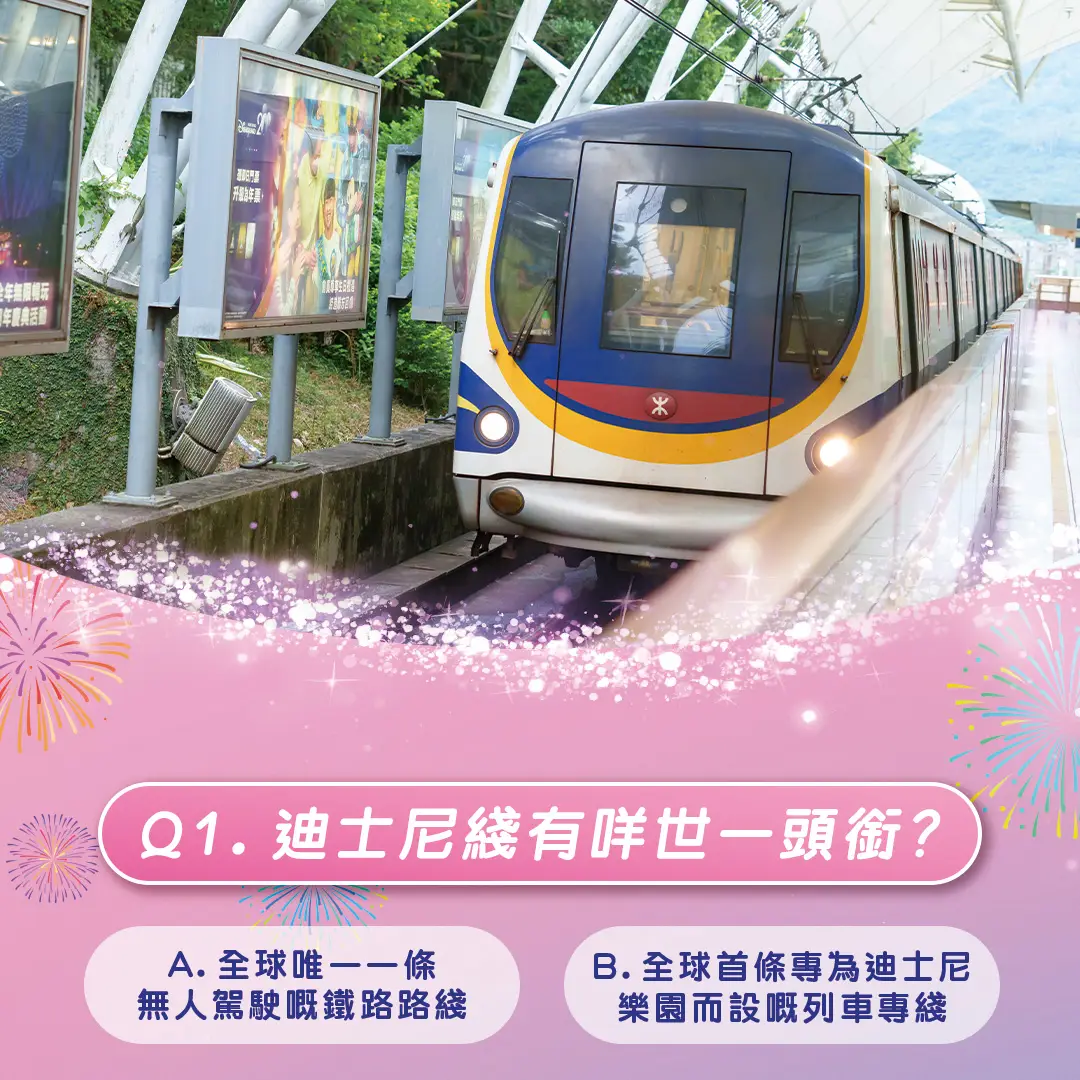 MTR campaign content 5