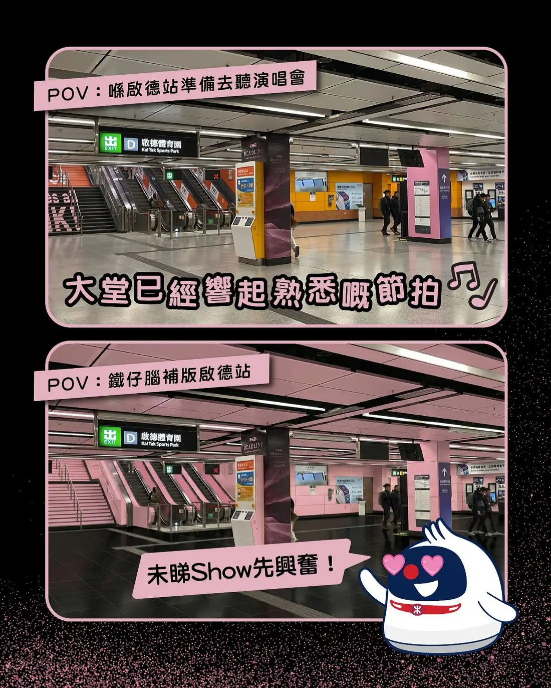 MTR campaign content 6