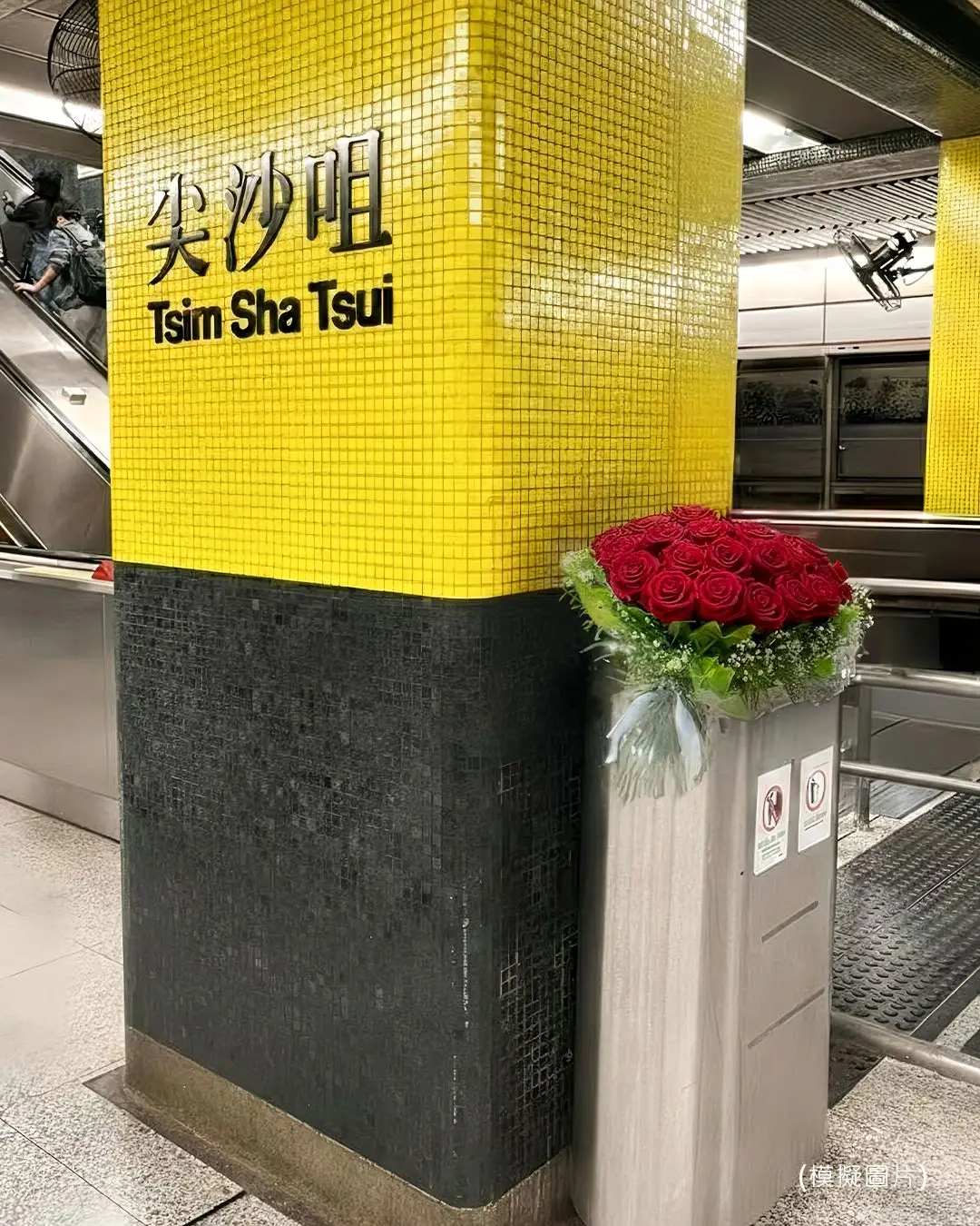 MTR campaign content 7