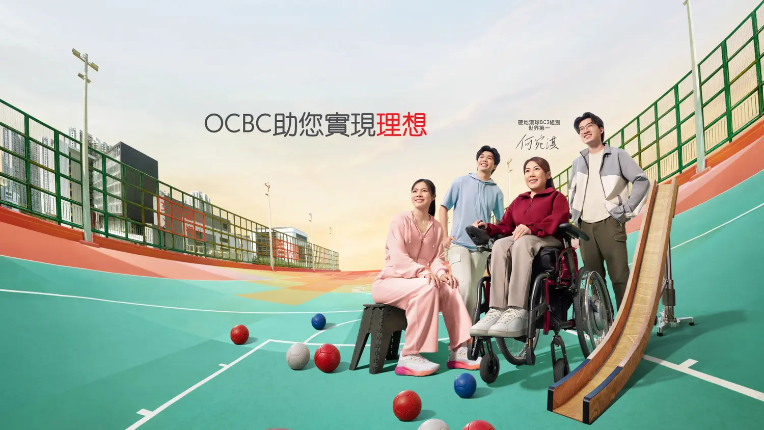 OCBC — OCBC — Social Retainer