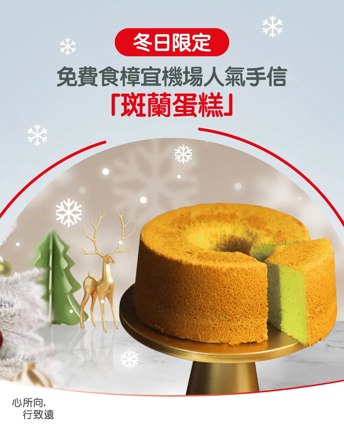 OCBC campaign content 4