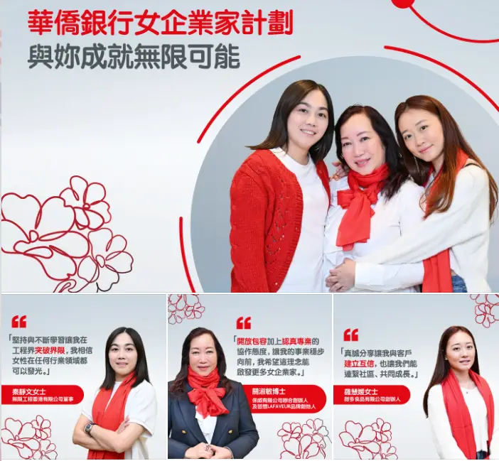 OCBC campaign content 5