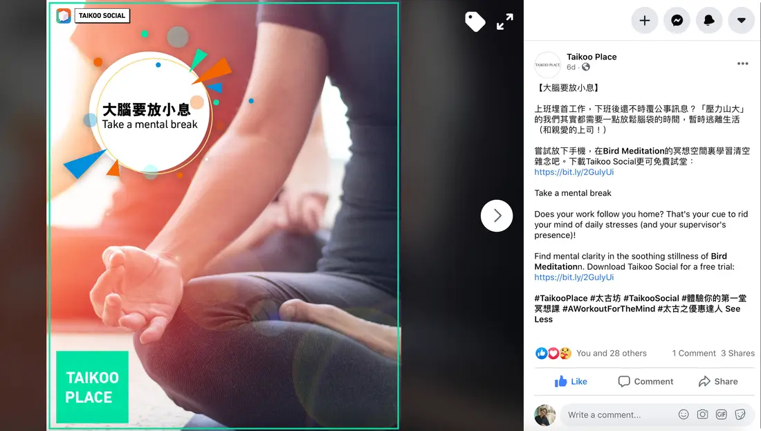 Taikoo Place campaign content 1