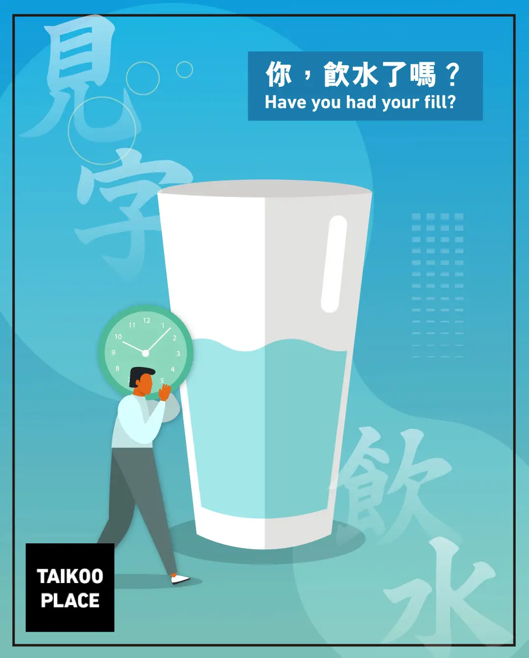 Taikoo Place campaign content 7