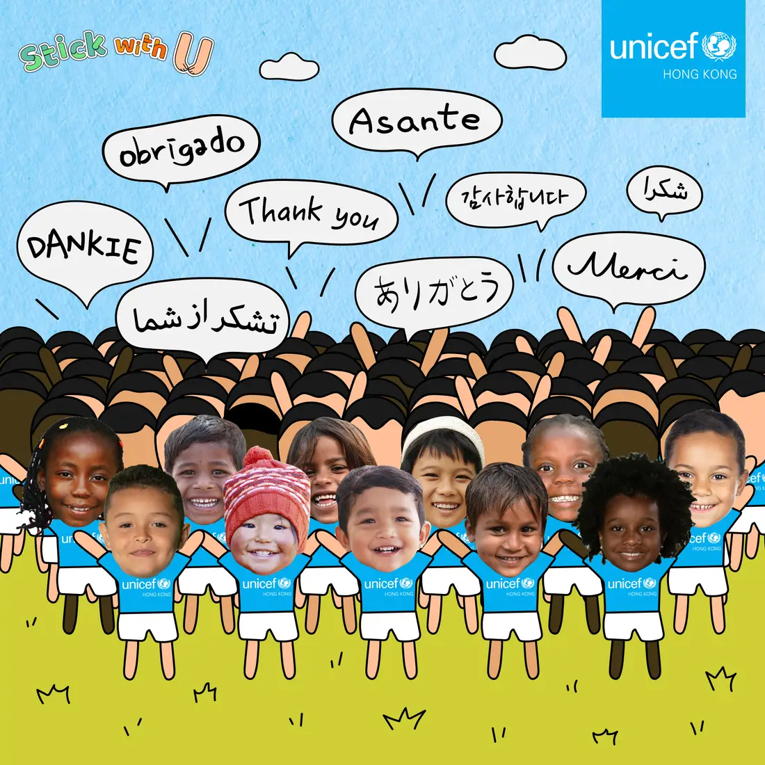UNICEF campaign content 7